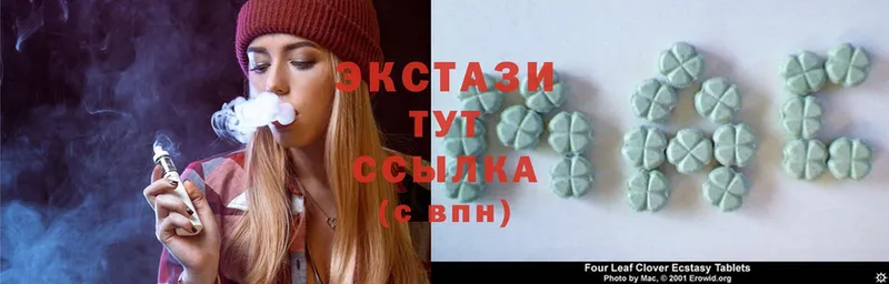 Ecstasy диски  Кирсанов 