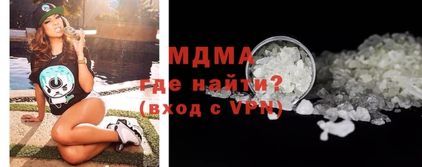 MDMA Premium VHQ Богородицк