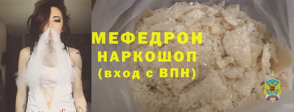 MDMA Premium VHQ Богородицк