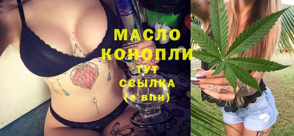 MDMA Premium VHQ Богородицк