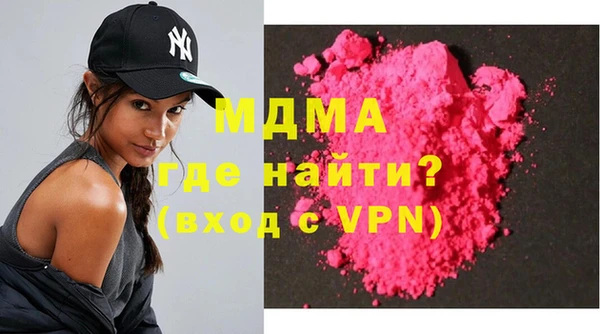 MDMA Premium VHQ Богородицк