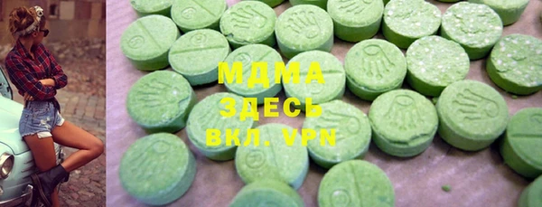 MDMA Premium VHQ Богородицк